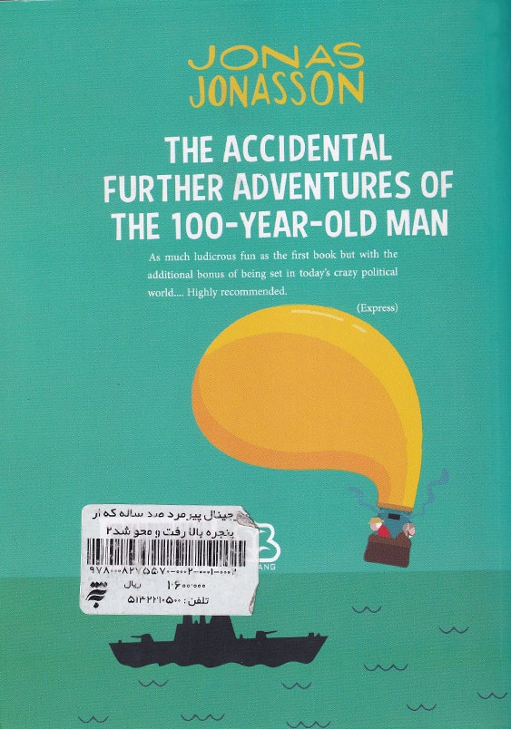 The accidental further adventures of the hundred year old man