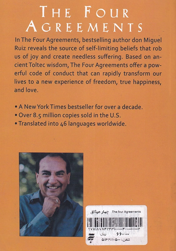 The four Agreements