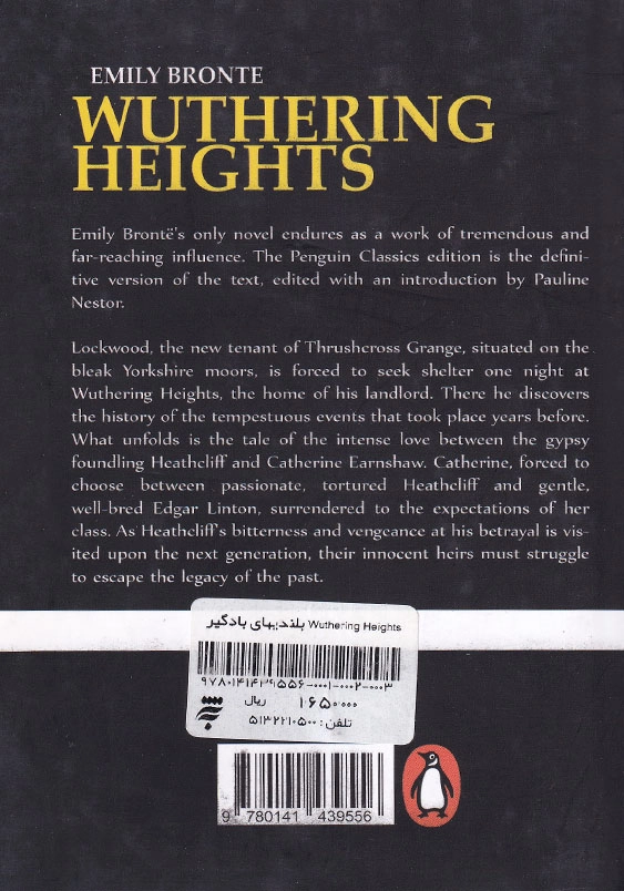 Wuthering Heights