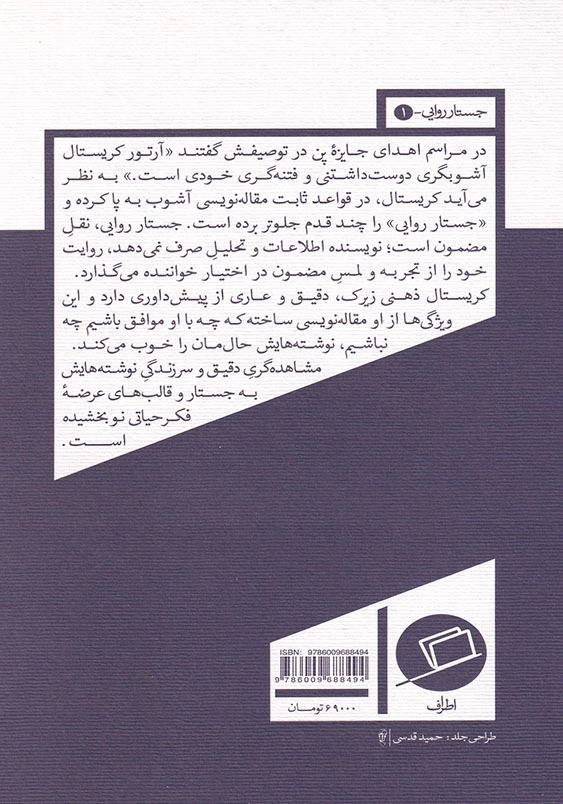 فقط روزهایی که می نویسم