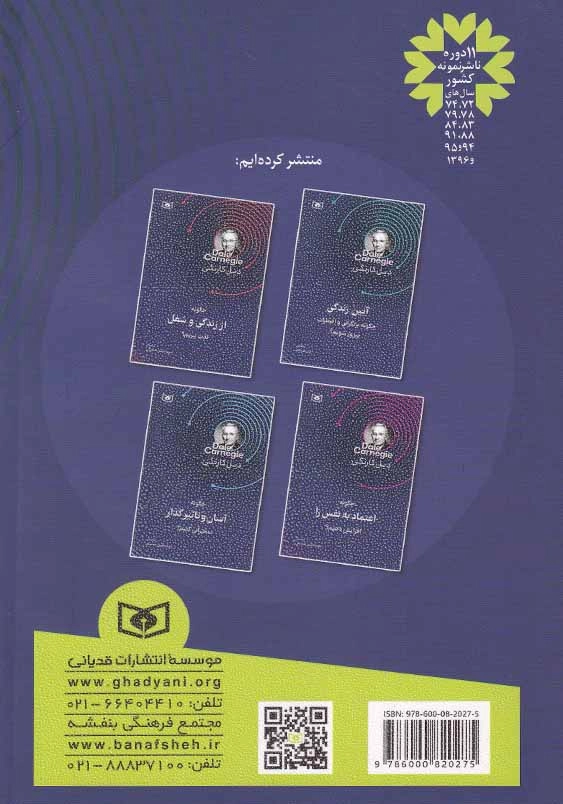 آیین دوست یابی: چگونه به یکی از مهمترین نیاز های خود پاسخ دهیم