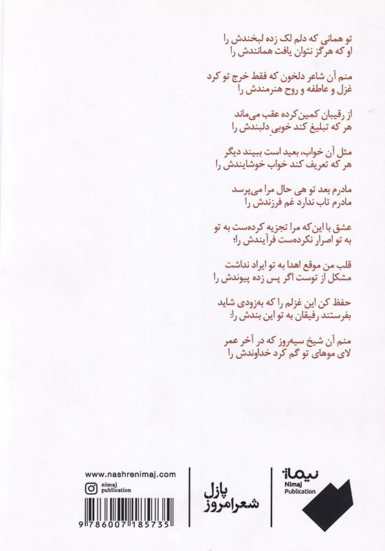 عطارد