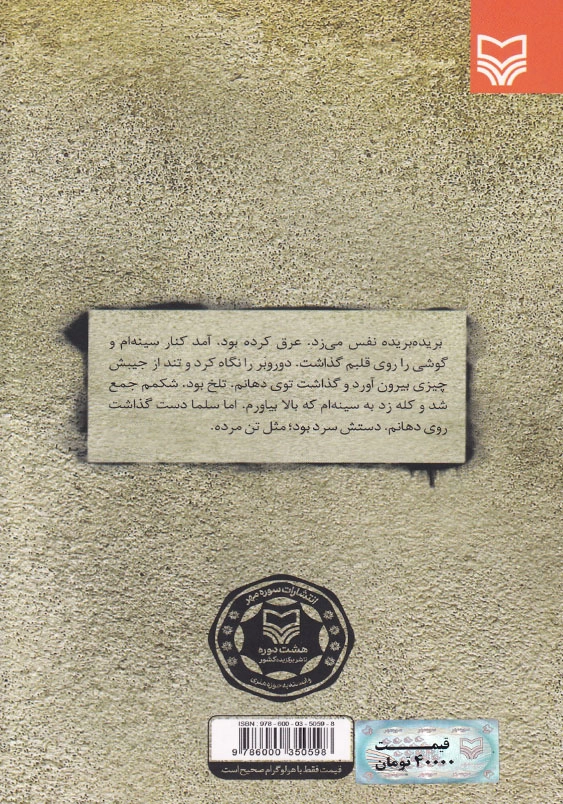 نبودن