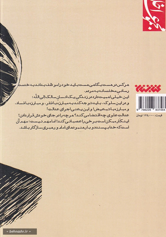 کلاس شهادت