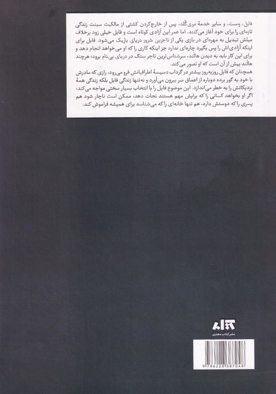 همنام