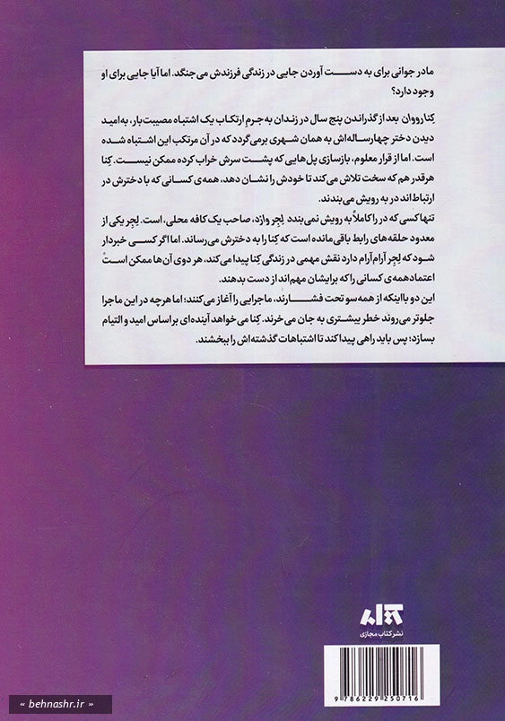 یاد او
