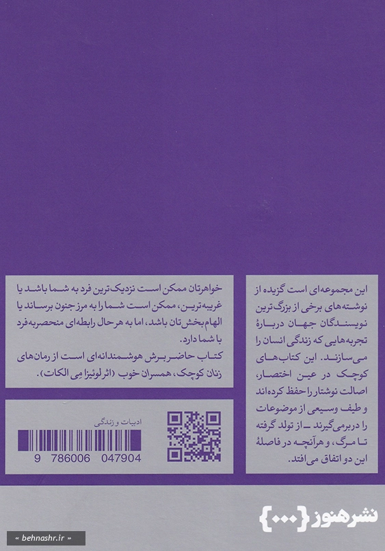 خواهران 1