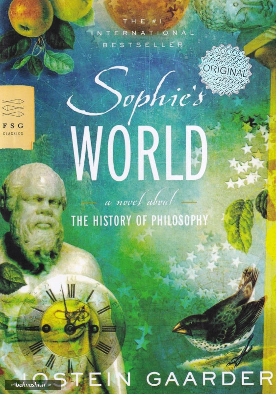 Sophies world