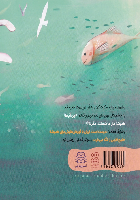 خاطره های فراموش نشدنی