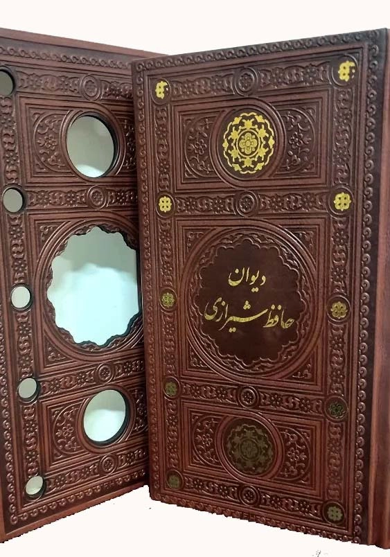 دیوان حافظ شیرازی، قابدار ترمو برشی، کد126501