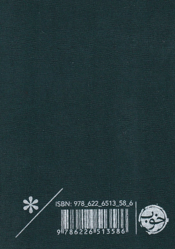 سعدی
