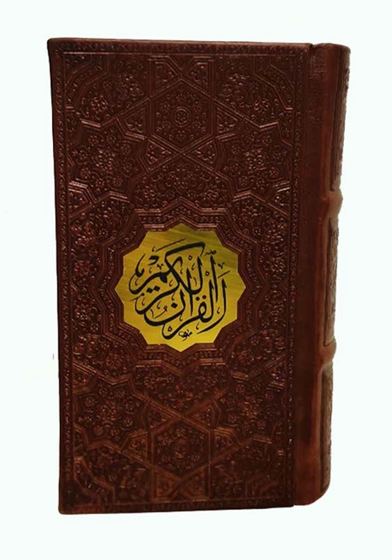 قرآن کریم، عثمان طه، 15 سطر، ترجمه مقابل، ترمو پلاک دار، کد121114