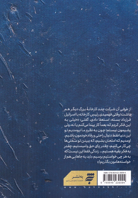 شاهدی از آمریکا