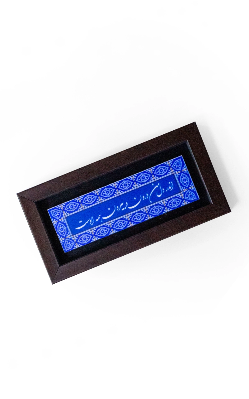 تابلو چاپ سنگ 10*20 هامون کد 12136