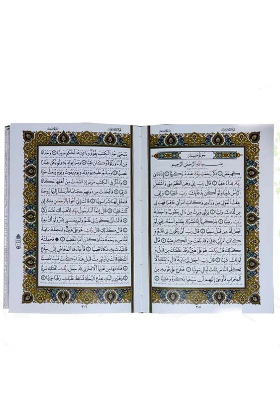 قرآن جیبی گالینگور سفید عروس قابدار کشویی پلاک رنگی کد110293
