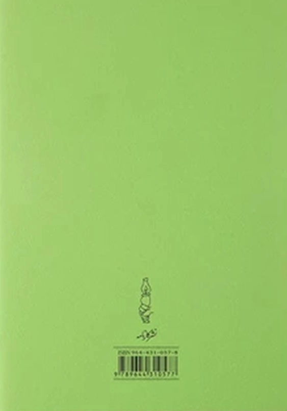 فصوص الحکم