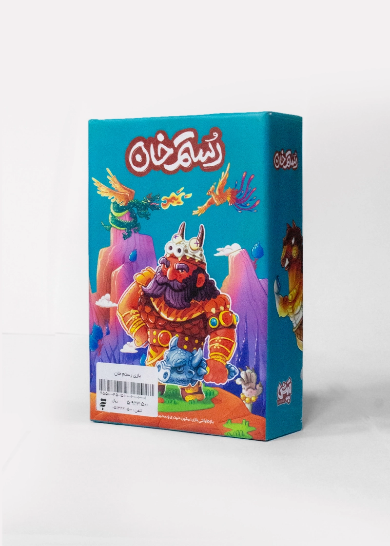 بازی رستم خان