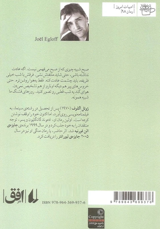منگی