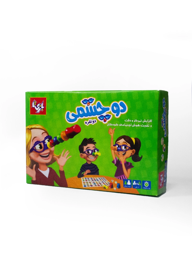 دوچشمی 2 نفره بازی تا