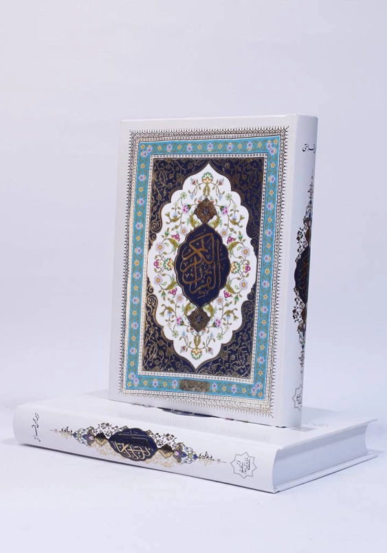 قرآن کریم ترجمه زیر ترجمه محسن قرائتی