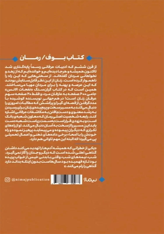 هم جهانی
