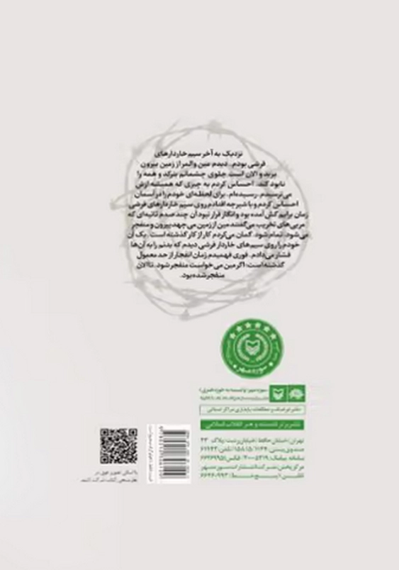 بلد چی