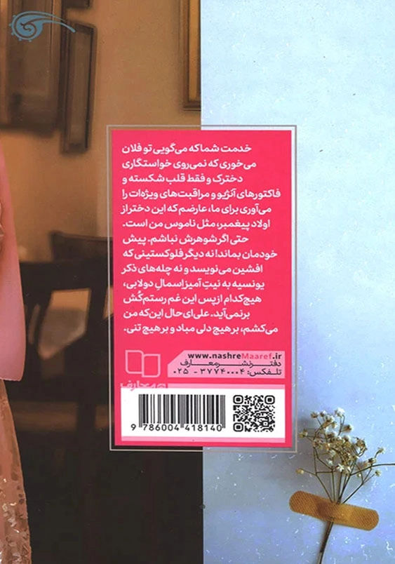 کافه لواسون