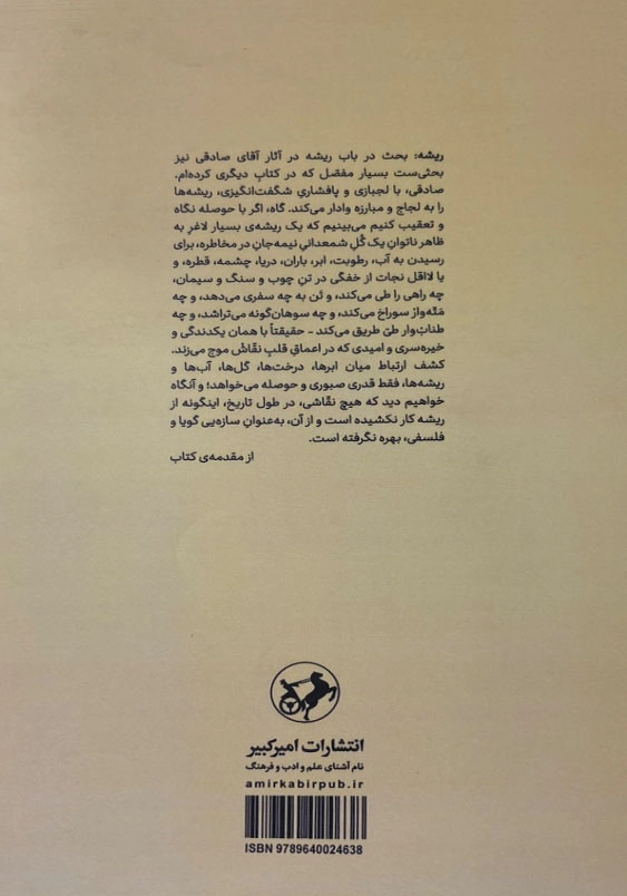 الف با