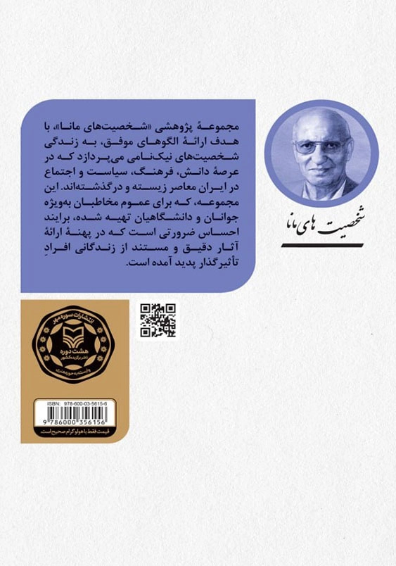 ابوالقاسم گرجی