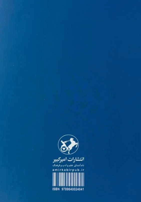 تضادهای درونی