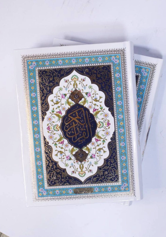 قرآن کریم ترجمه زیر ترجمه محسن قرائتی
