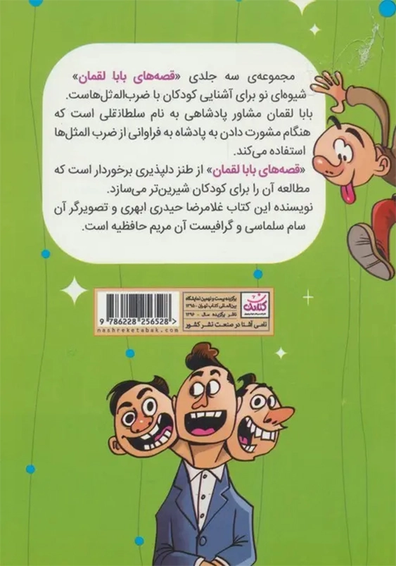 منظور تو هر چه بود