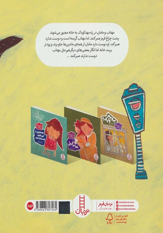 کی اول برود؟