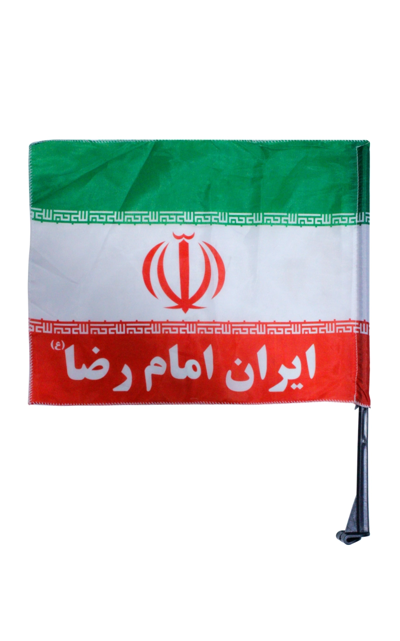 پرچم کاپوتی