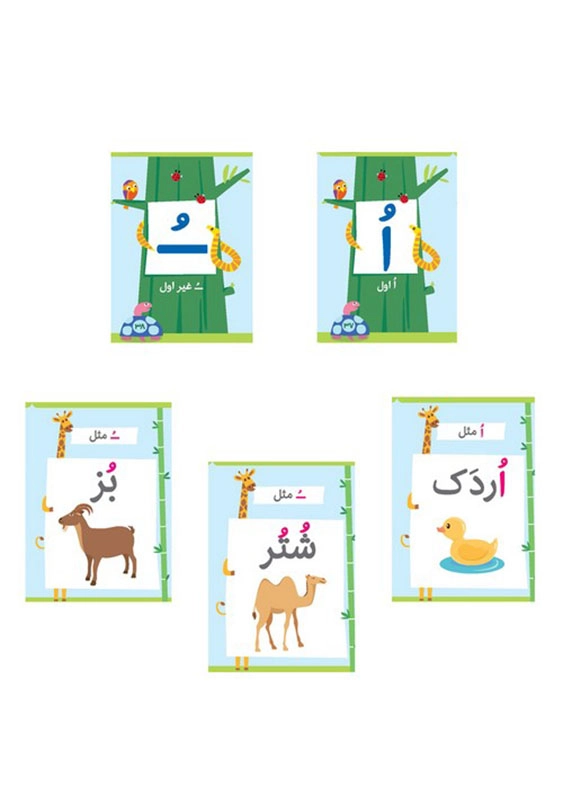 کارت های صدا کشی:برای کلاس اولی ها
