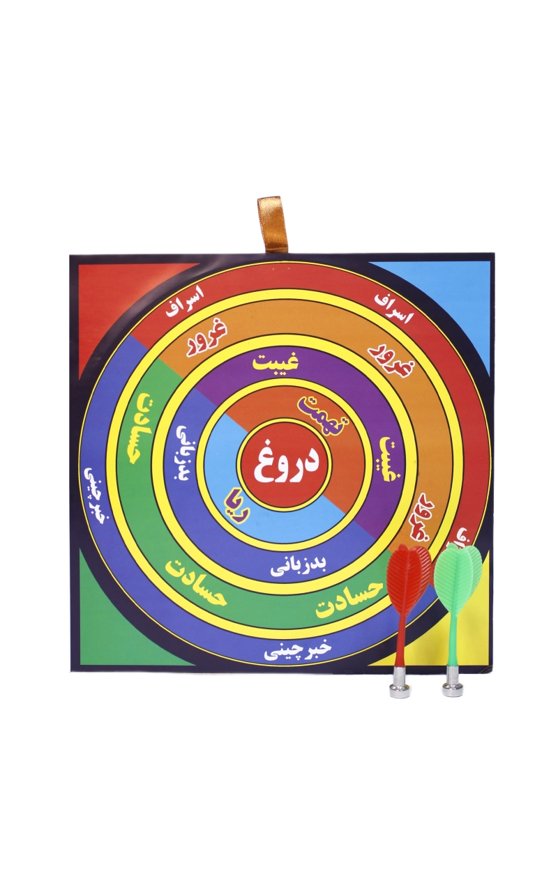 دارت مغناطیسی