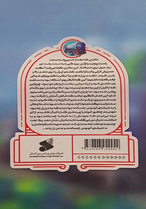 کتانی های کوکام