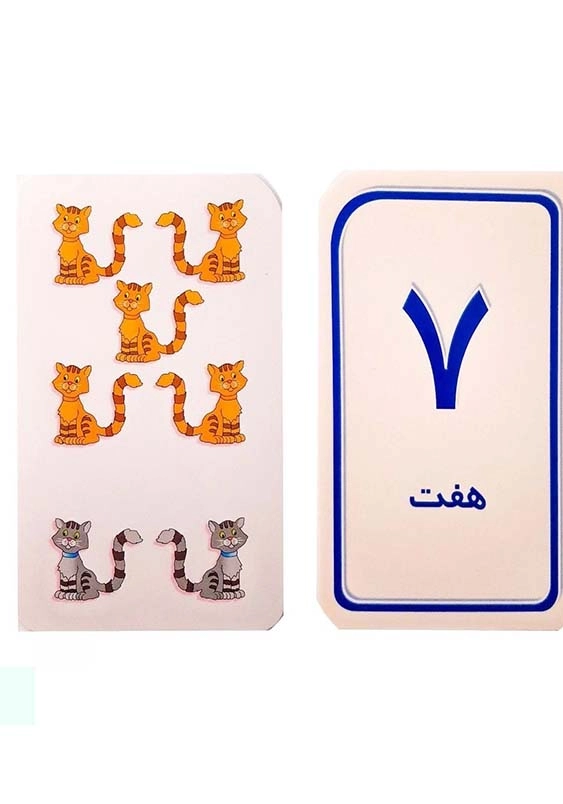20 کارت یادگیری اعداد 1-10 فارسی
