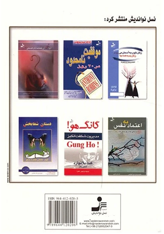 آنچه زنان ومردان نمی دانند