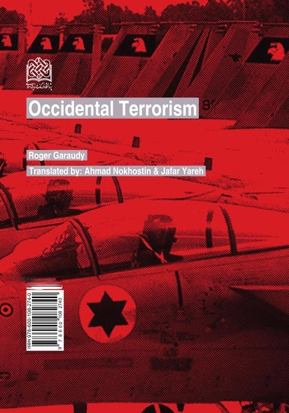 تروریسم غربی