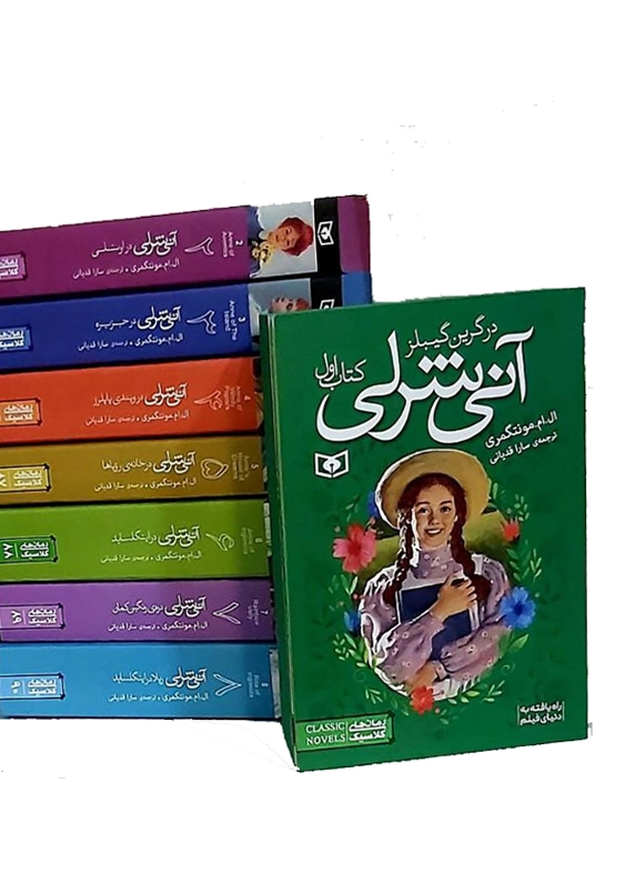آنی شرلی جیبی کیف دسته دار