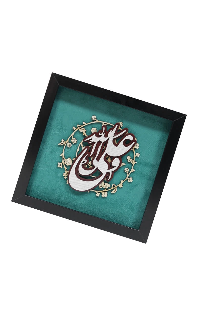 تابلو شاخ و برگ