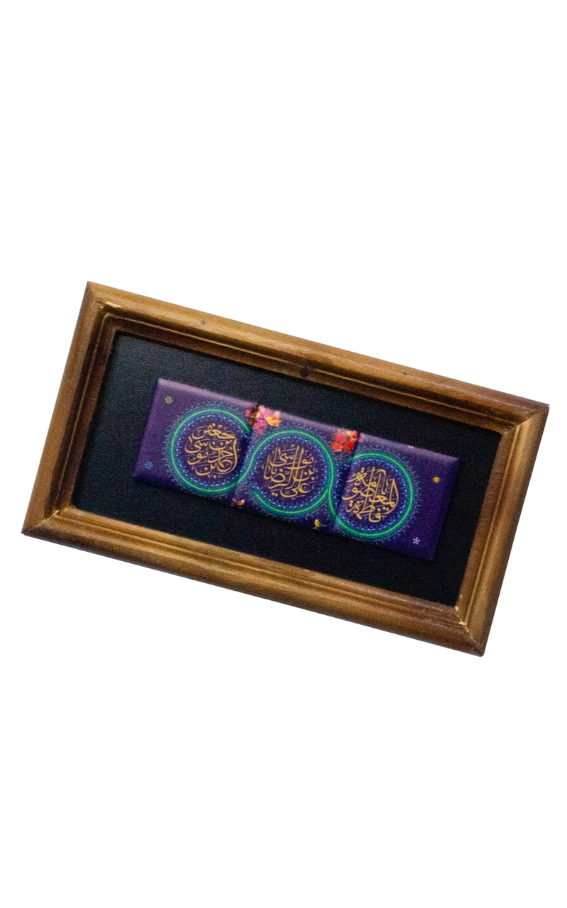 قاب کاشی سه تیکه 5*5