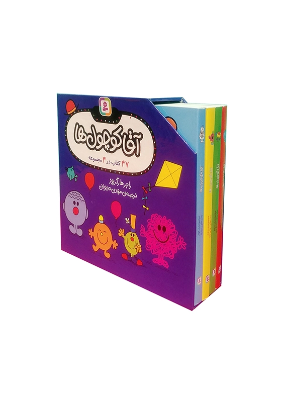 آقا کوچول ها قابدار