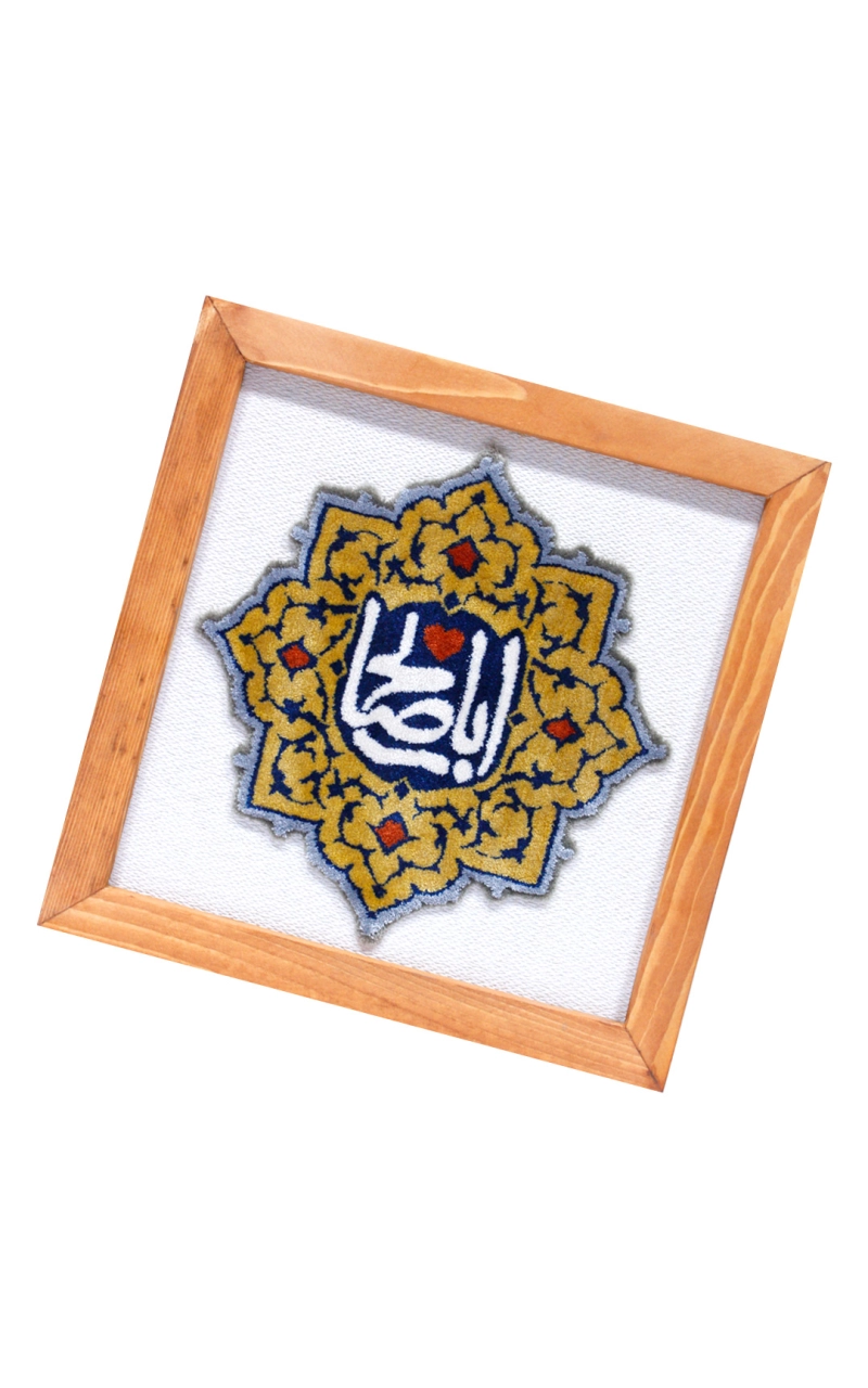 قاب فرش ابا صالح